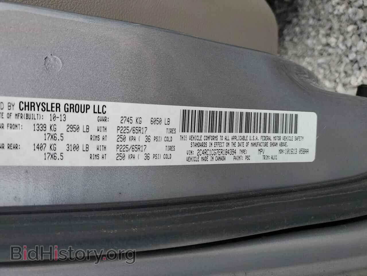 2014 CHRYSLER MINIVAN - VIN: 2C4RC1CG7ER184394 - Фото 13