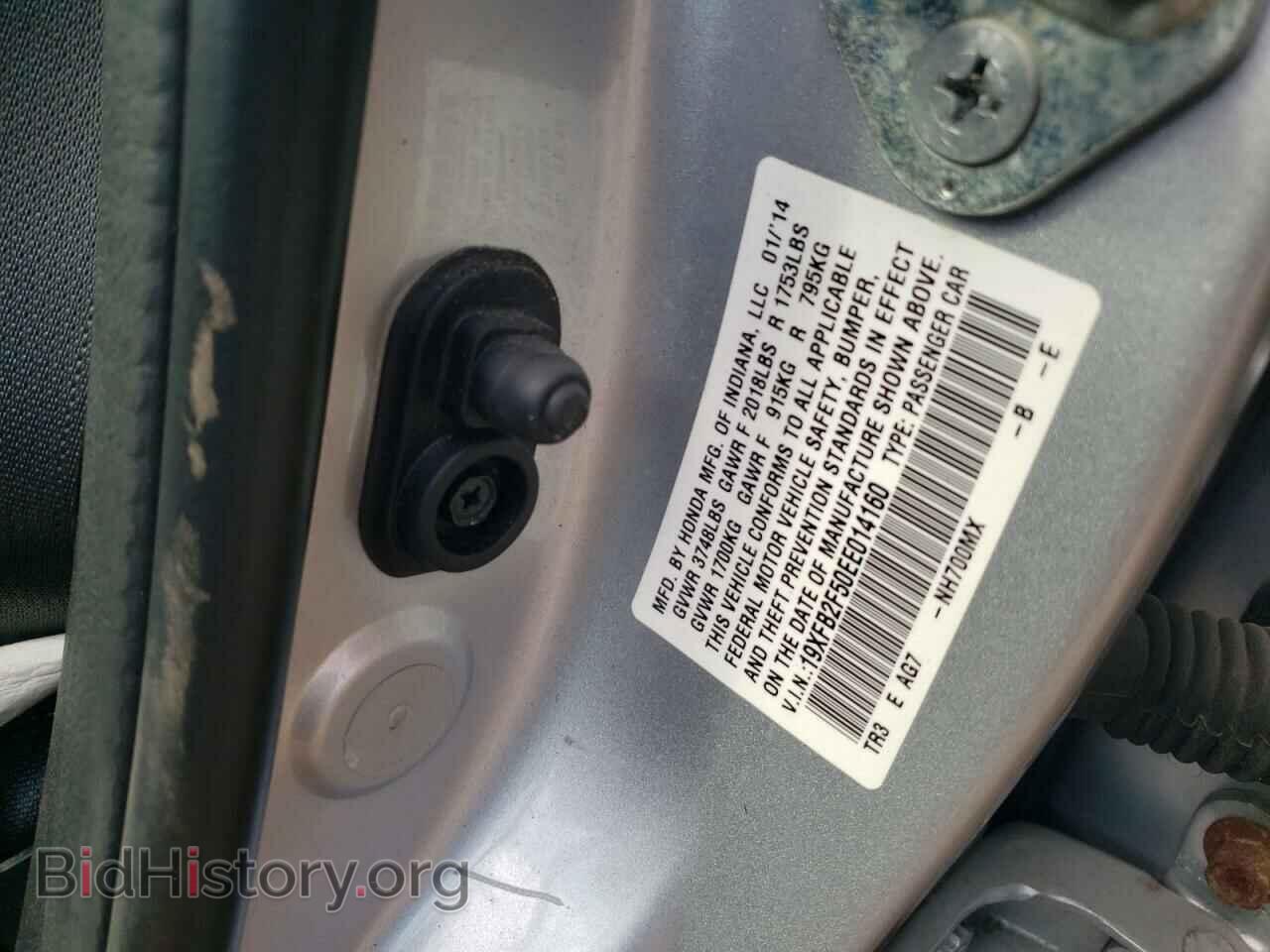 2014 HONDA CIVIC - VIN: 19XFB2F50EE014160 - Фото 12