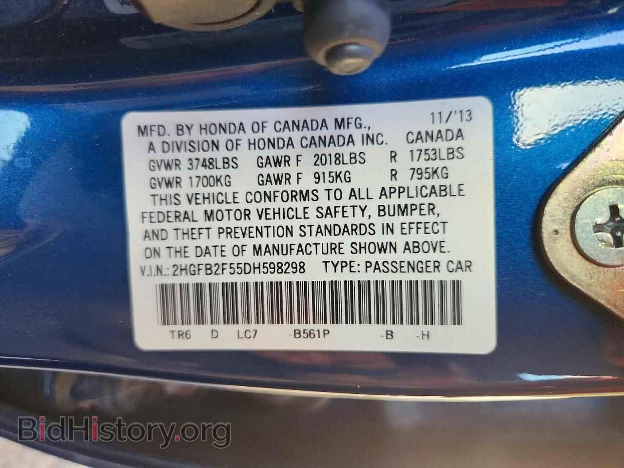 2013 HONDA CIVIC - VIN: 2HGFB2F55DH598298 - Photo 12