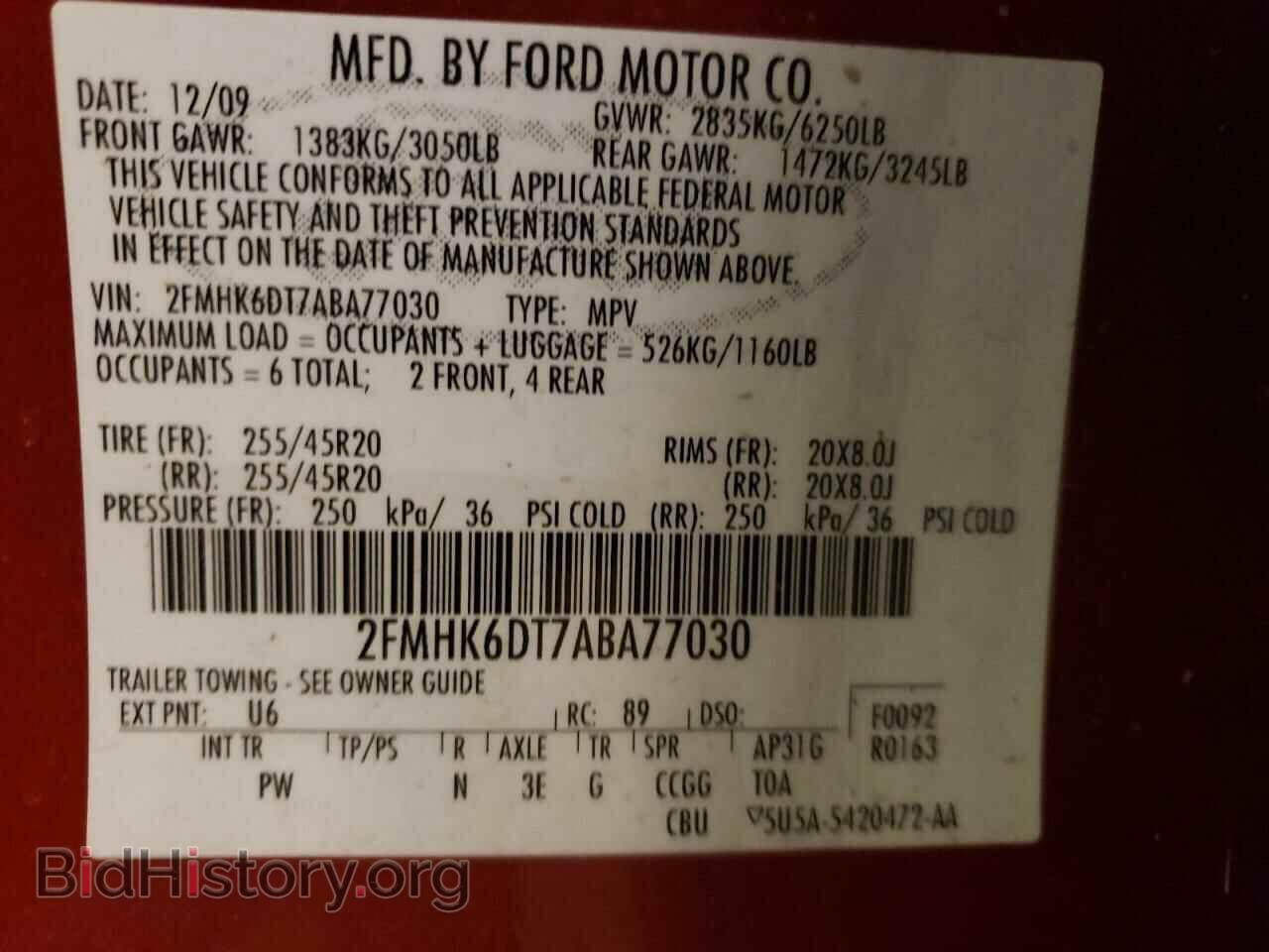 2010 FORD FLEX - VIN: 2FMHK6DT7ABA77030 - Photo 13