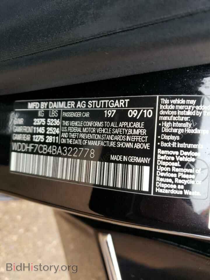 2011 MERCEDES-BENZ E-CLASS - VIN: WDDHF7CB4BA322778 - Фото 12
