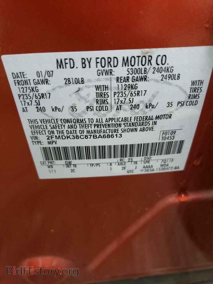 2007 FORD EDGE - VIN: 2FMDK38C87BA68613 - Photo 13