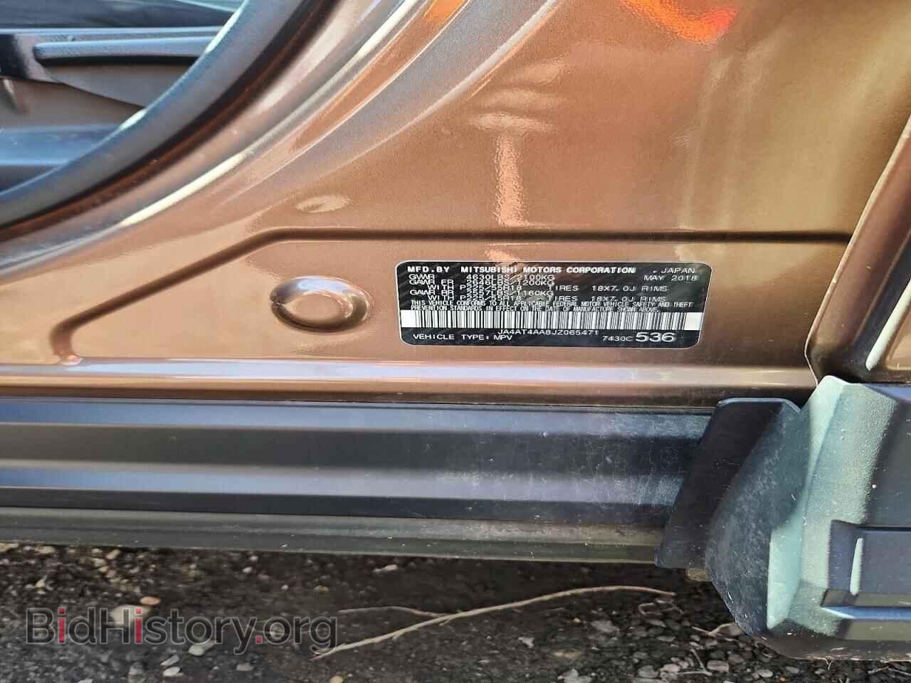 2018 MITSUBISHI ECLIPSE - VIN: JA4AT4AA8JZ065471 - Photo 13