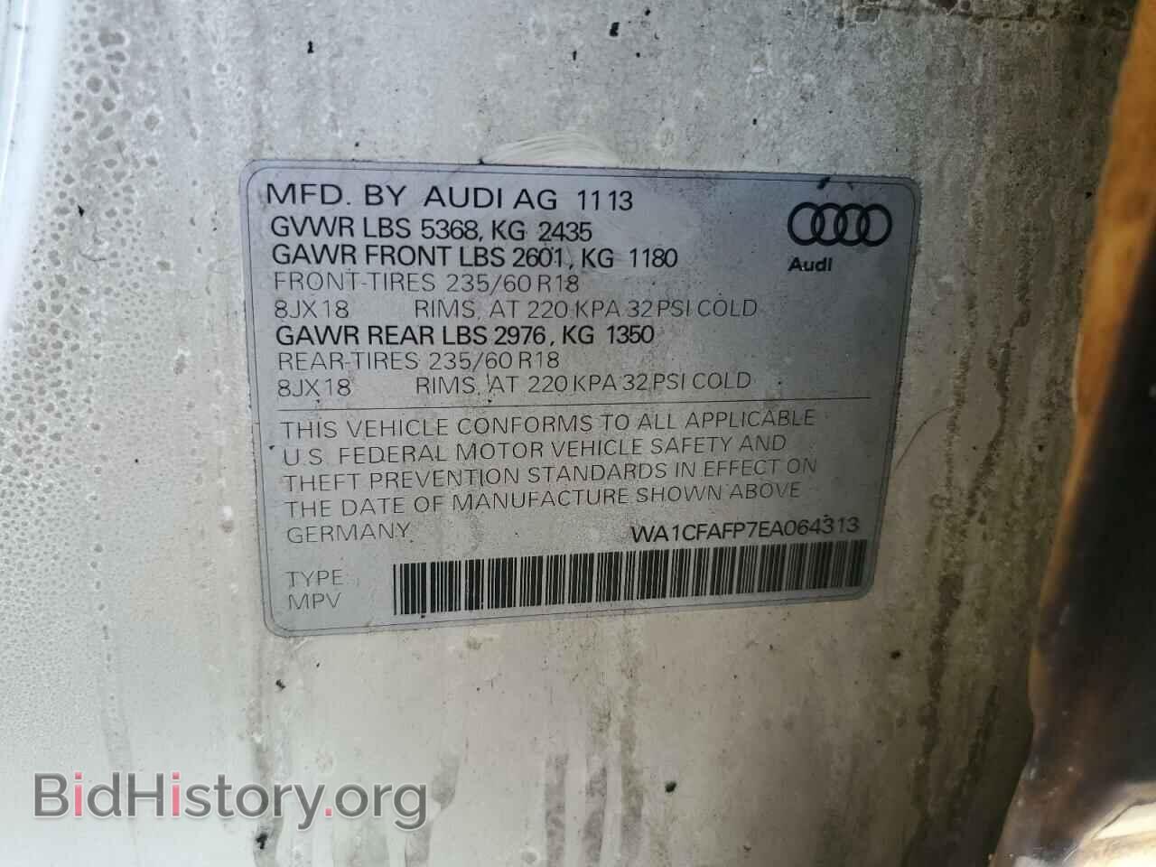 2014 AUDI Q5 - VIN: WA1CFAFP7EA064313 - Фото 13