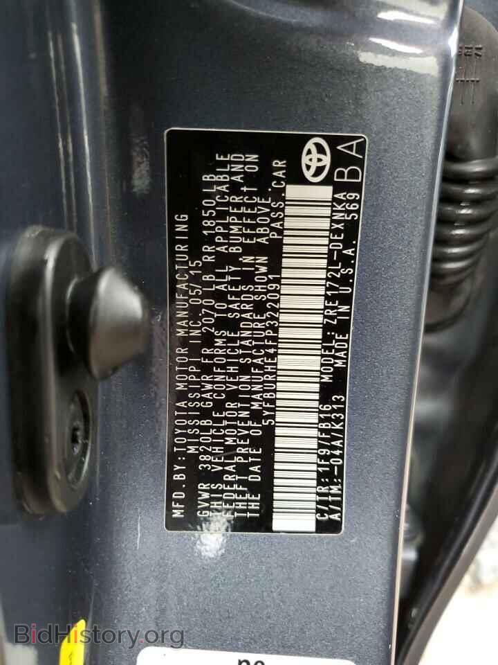 2015 TOYOTA COROLLA - VIN: 5YFBURHE4FP322091 - Фото 12