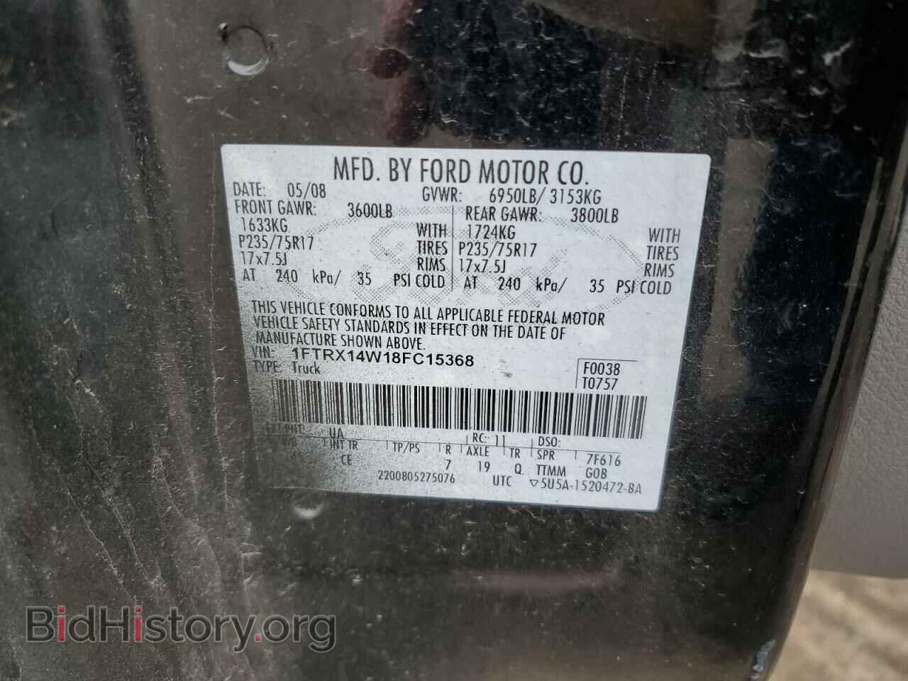 2008 FORD All Models - VIN: 1FTRX14W18FC15368 - Фото 13
