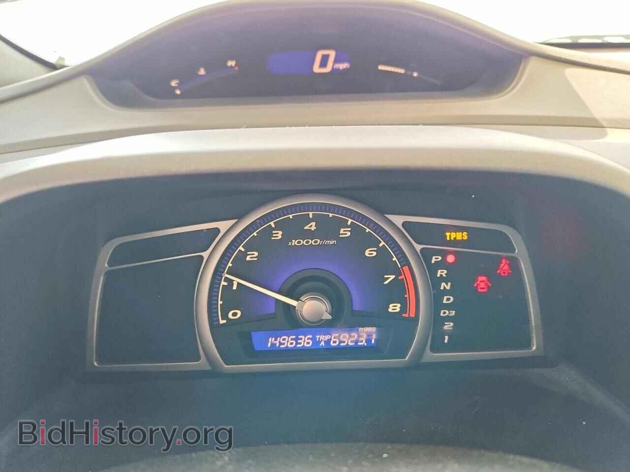 2008 HONDA CIVIC - VIN: 2HGFA16558H352743 - Фото 9
