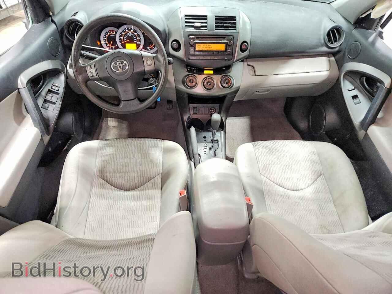 2012 TOYOTA RAV4 - VIN: 2T3BF4DV4CW263709 - Фото 8
