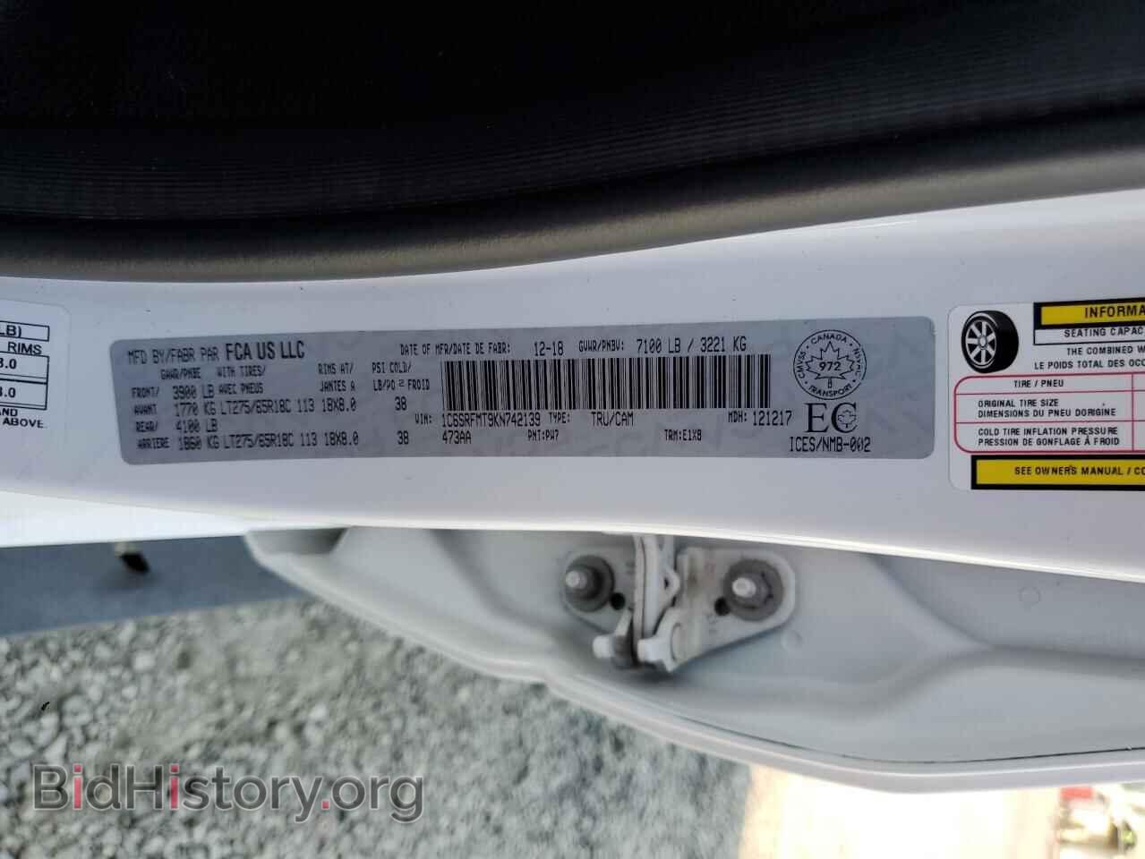 2019 RAM 1500 - VIN: 1C6SRFMT9KN742139 - Фото 12