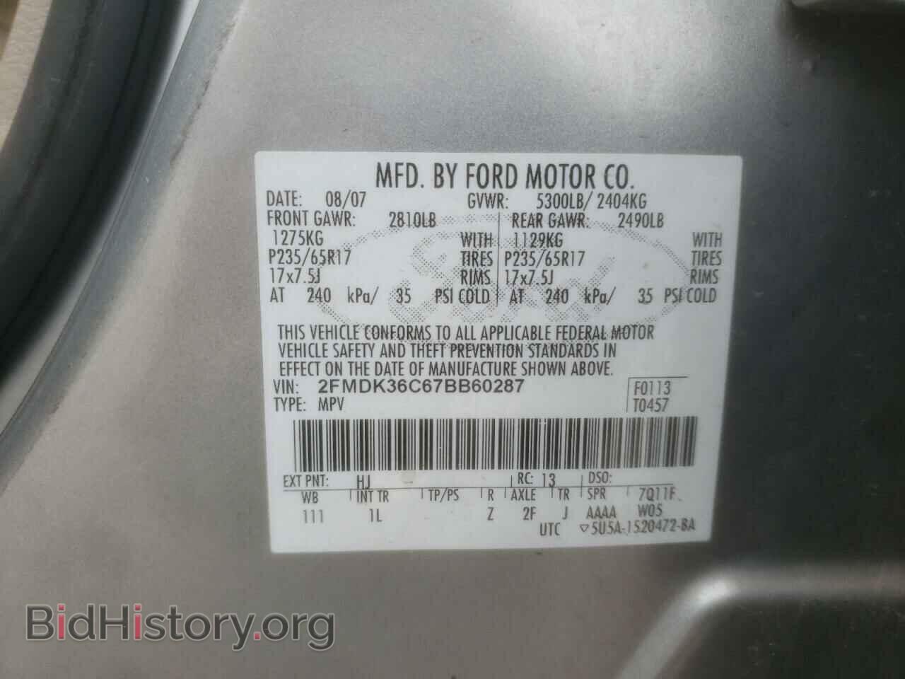2007 FORD EDGE - VIN: 2FMDK36C67BB60287 - Photo 13
