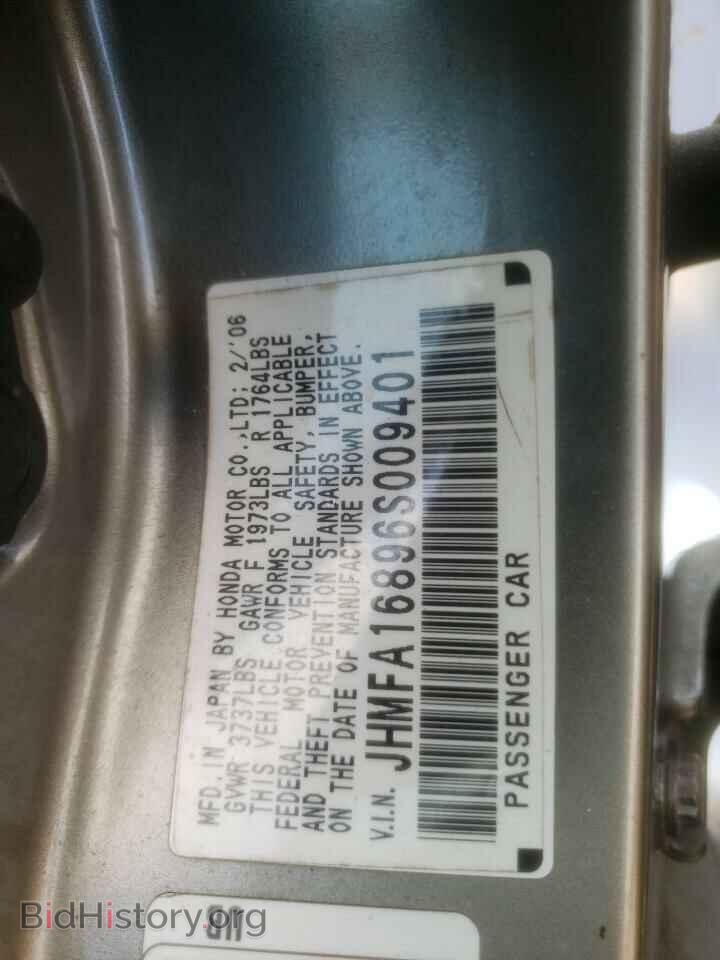 2006 HONDA CIVIC - VIN: JHMFA16896S009401 - Фото 12