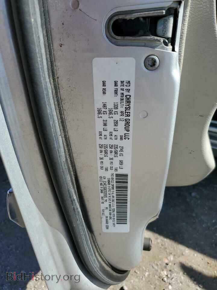 2012 CHRYSLER MINIVAN - VIN: 2C4RC1BG8CR325925 - Фото 13