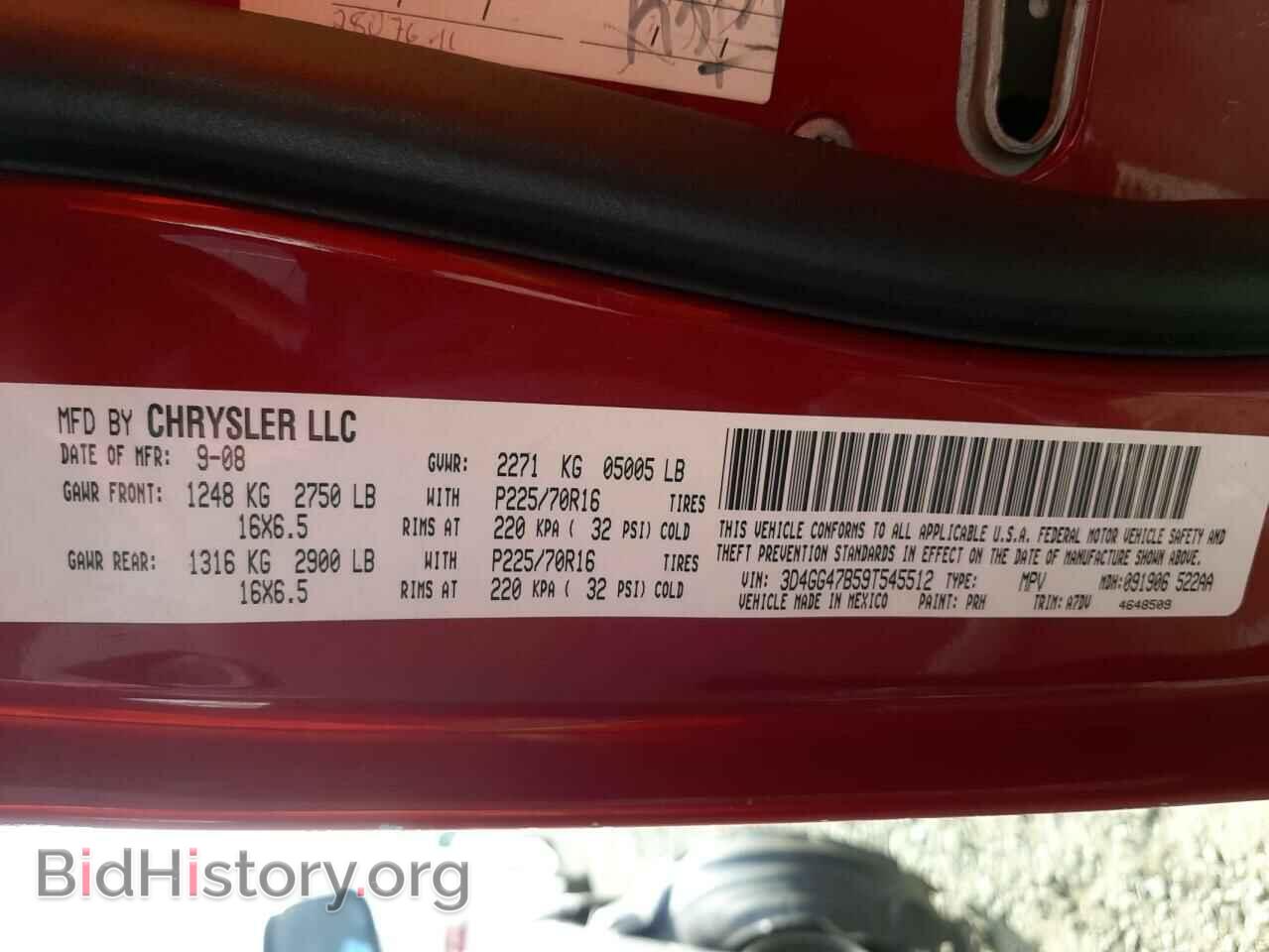 2009 DODGE JOURNEY - VIN: 3D4GG47B59T545512 - Фото 13