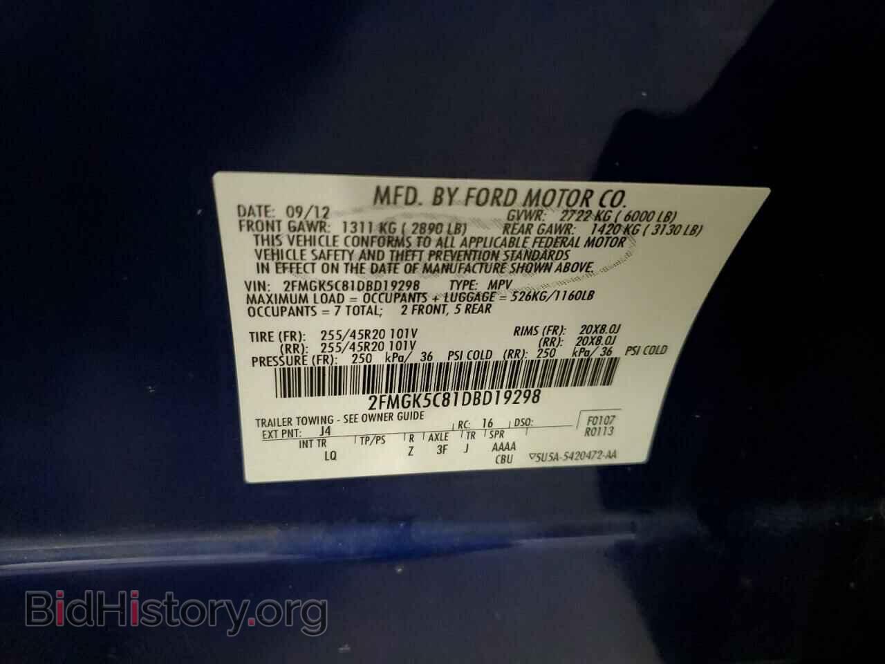 2013 FORD FLEX - VIN: 2FMGK5C81DBD19298 - Photo 13