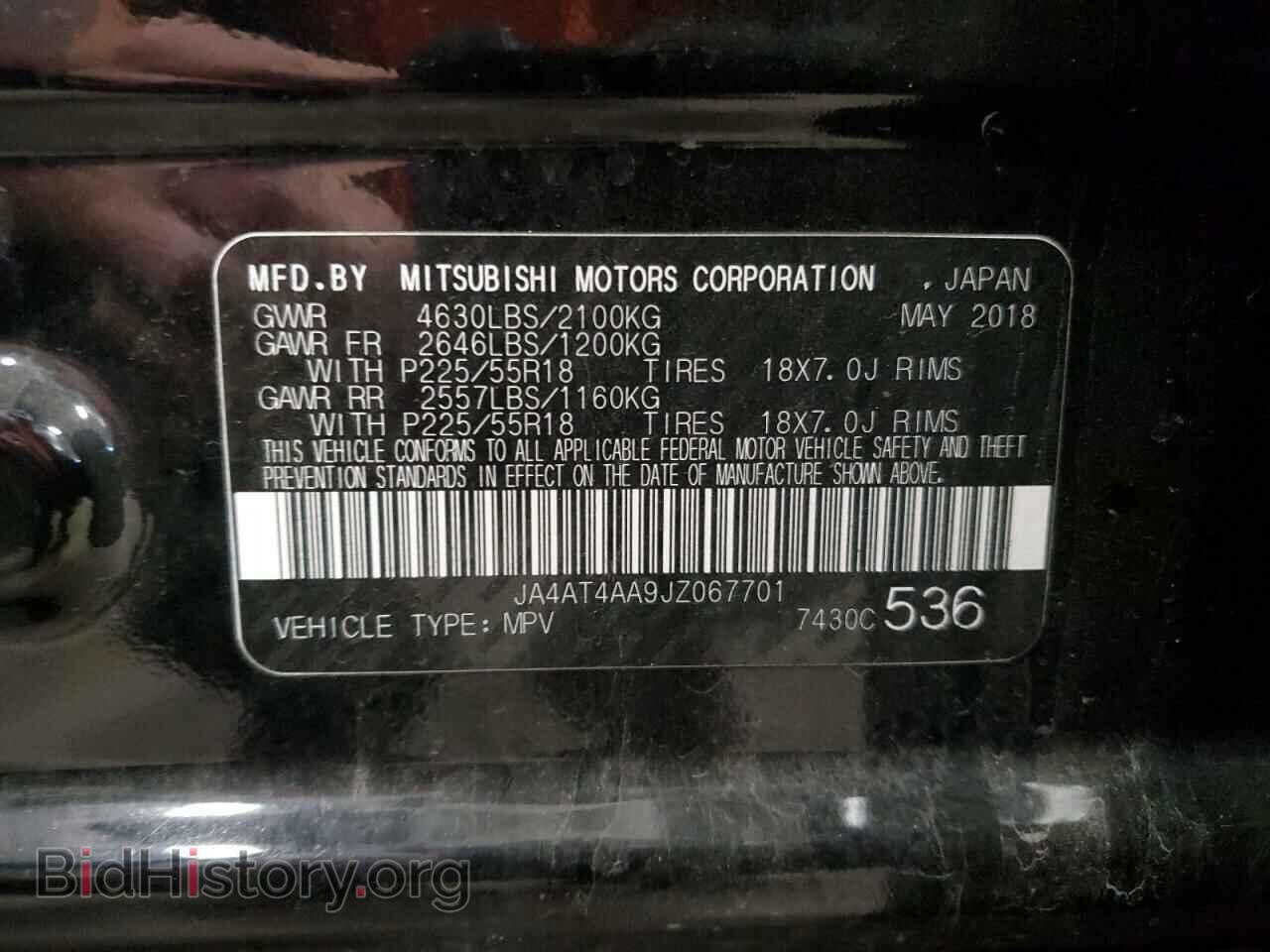 2018 MITSUBISHI ECLIPSE - VIN: JA4AT4AA9JZ067701 - Photo 13