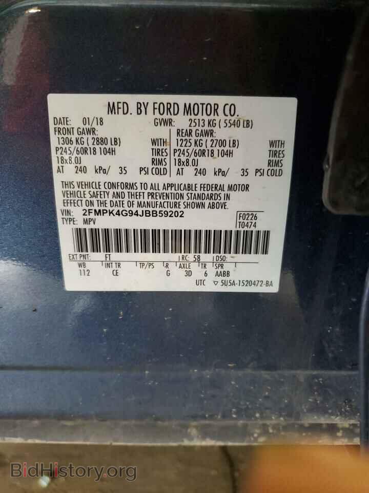 2018 FORD EDGE - VIN: 2FMPK4G94JBB59202 - Фото 13
