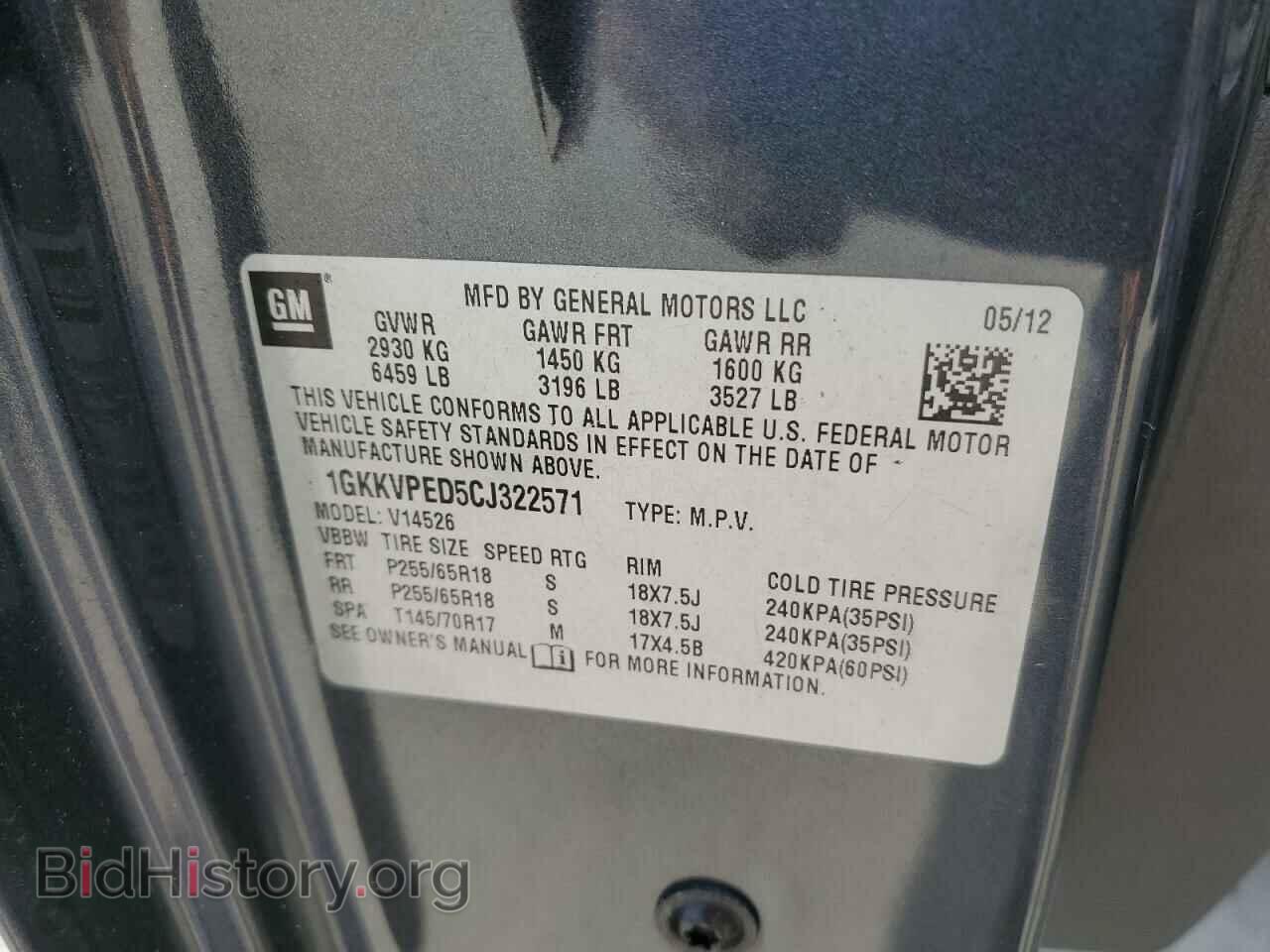 2012 GMC ACADIA - VIN: 1GKKVPED5CJ322571 - Фото 13