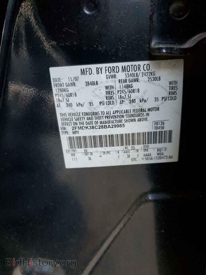 2008 FORD EDGE - VIN: 2FMDK38C28BA29985 - Фото 13