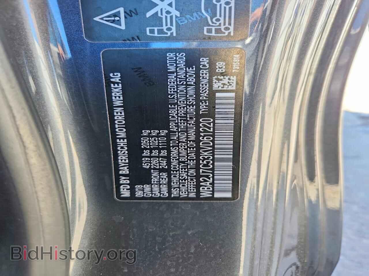 2019 BMW M2 - VIN: WBA2J7C53KVD61220 - Photo 12
