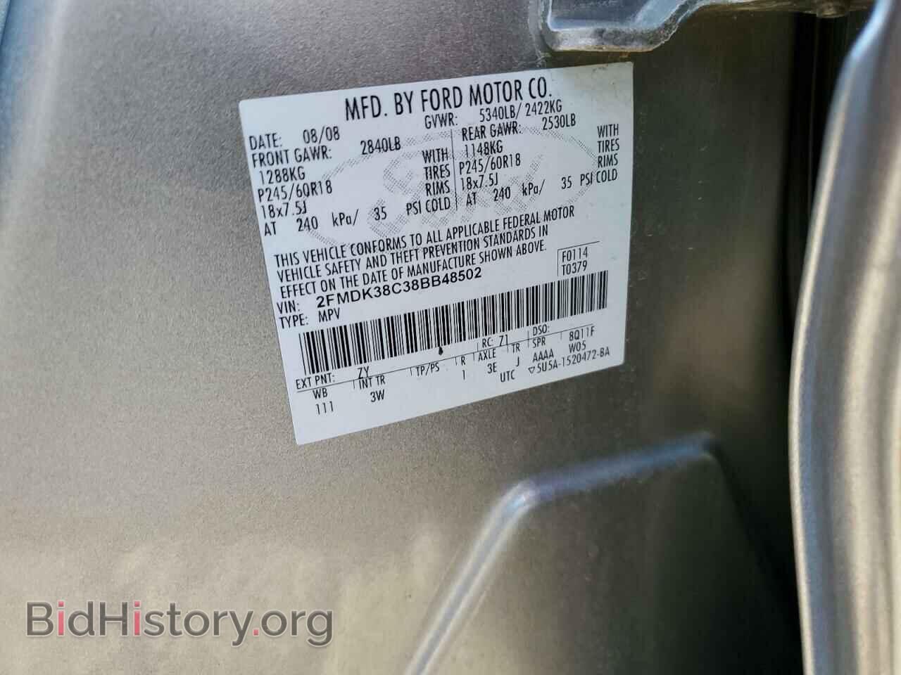 2008 FORD EDGE - VIN: 2FMDK38C38BB48502 - Фото 12