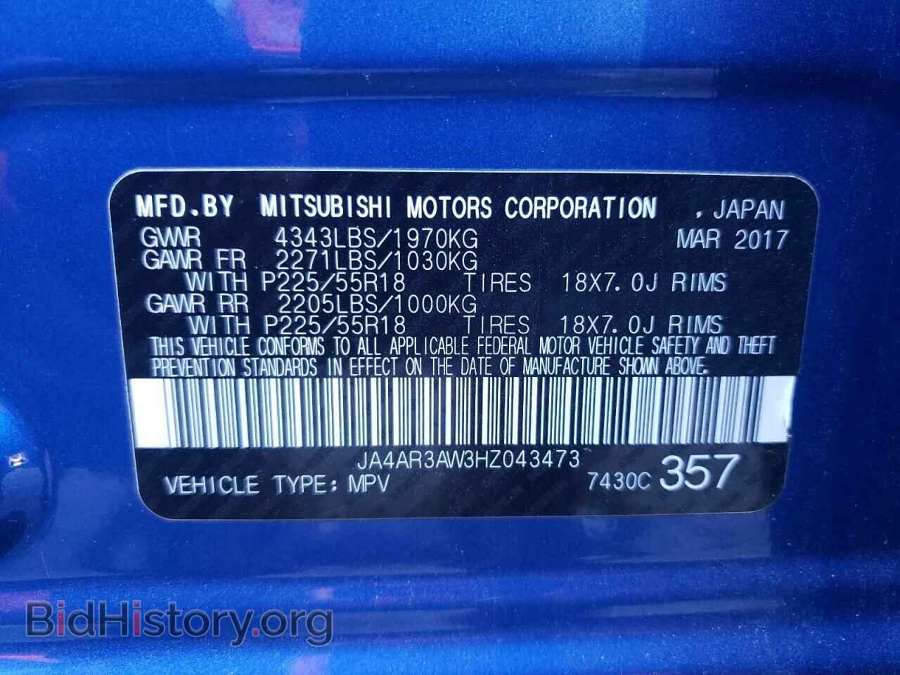 2017 MITSUBISHI OUTLANDER - VIN: JA4AR3AW3HZ043473 - Фото 12