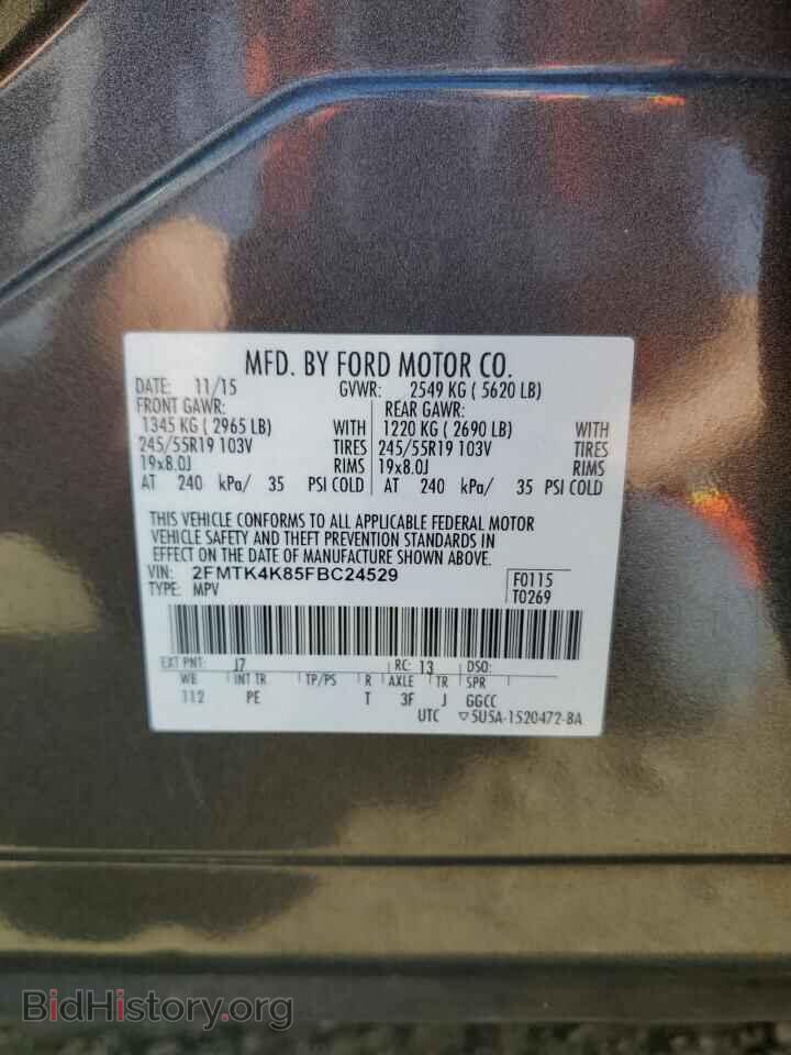 2015 Ford EDGE (VIN 2FMTK4K85FBC24529) — photo 14 of 14