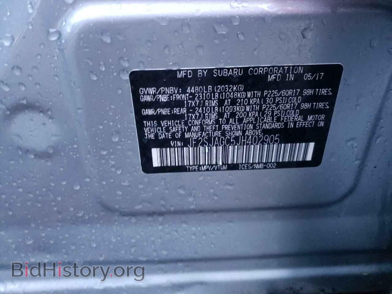 2018 SUBARU FORESTER - VIN: JF2SJAGC5JH402905 - Фото 14