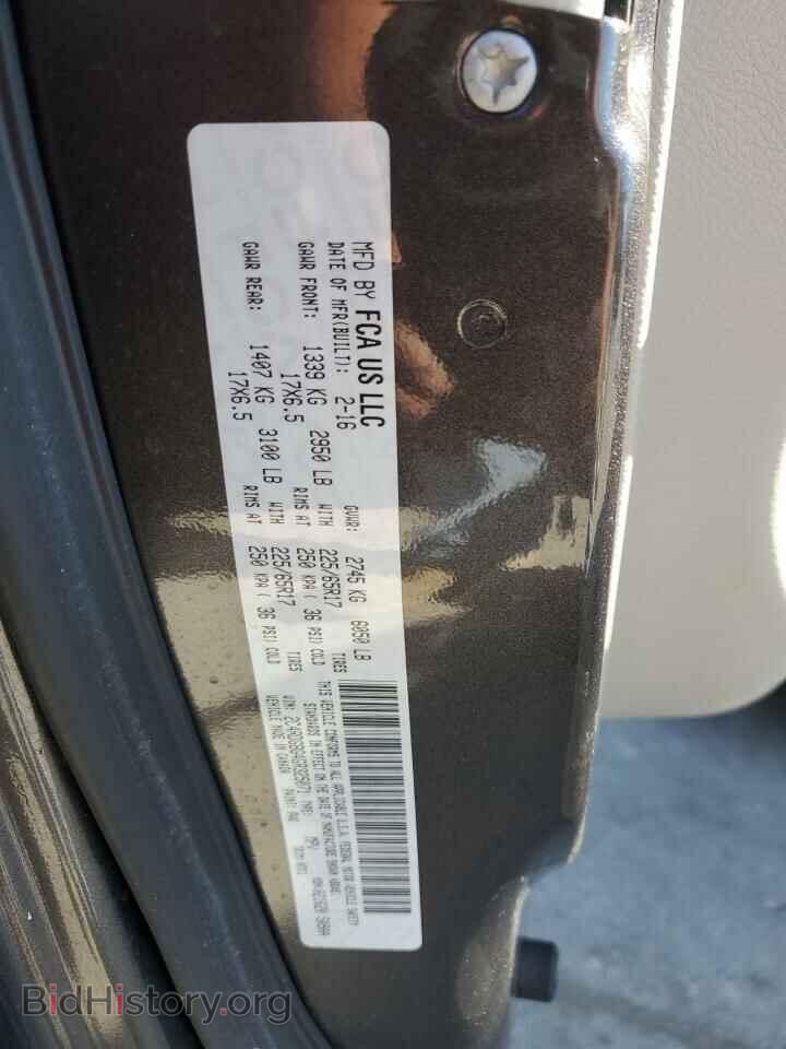 2016 DODGE CARAVAN - VIN: 2C4RDGBG4GR325071 - Фото 13
