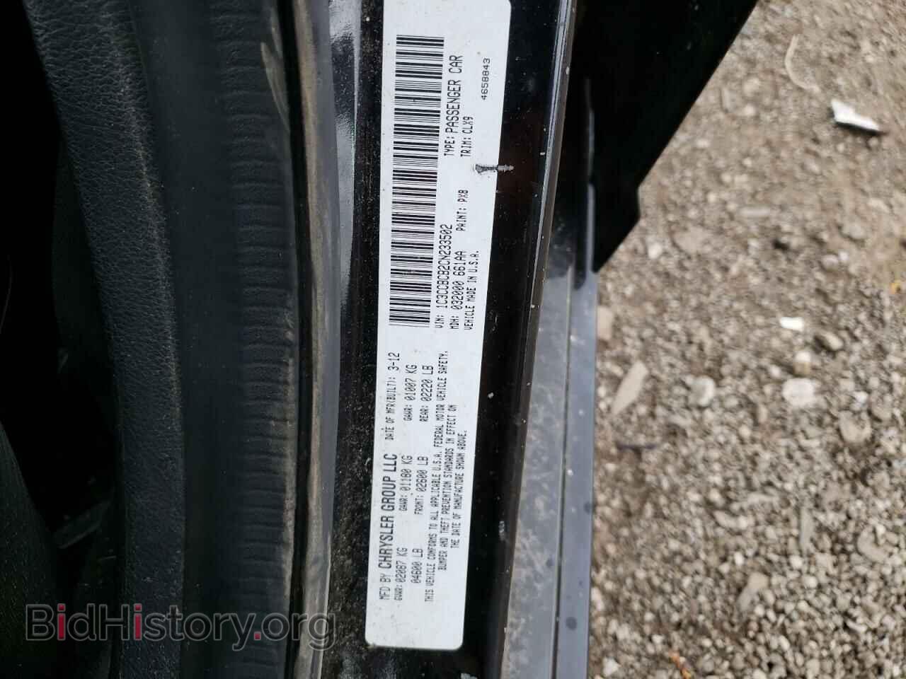 2012 CHRYSLER 200 - VIN: 1C3CCBCB2CN233502 - Фото 12