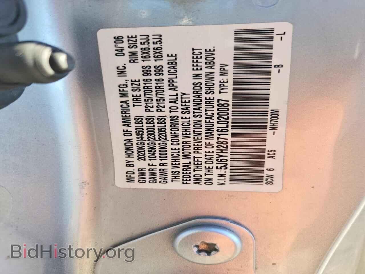 2006 HONDA ELEMENT - VIN: 5J6YH28716L020087 - Фото 12