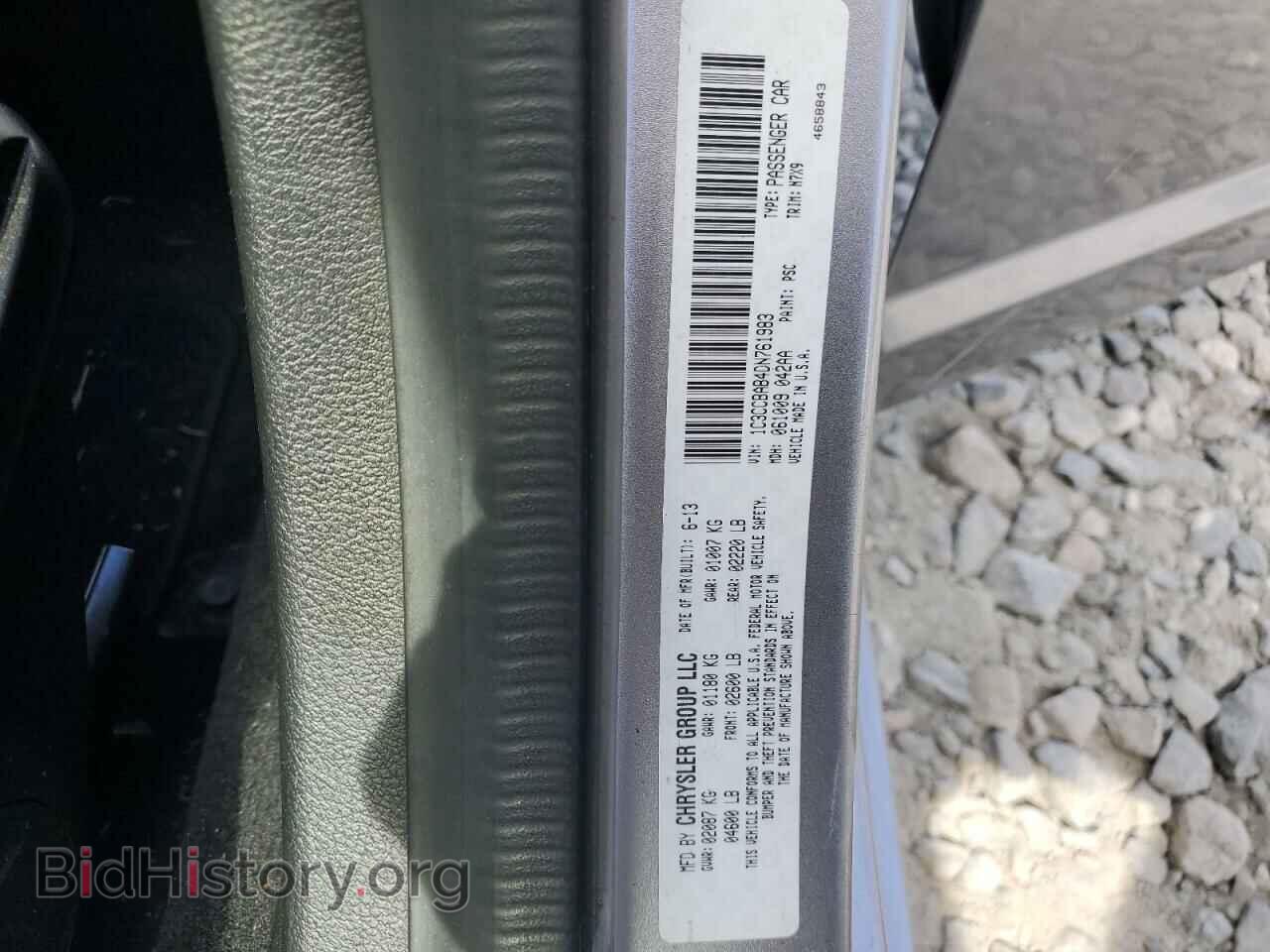 2013 CHRYSLER 200 - VIN: 1C3CCBAB4DN761983 - Фото 12