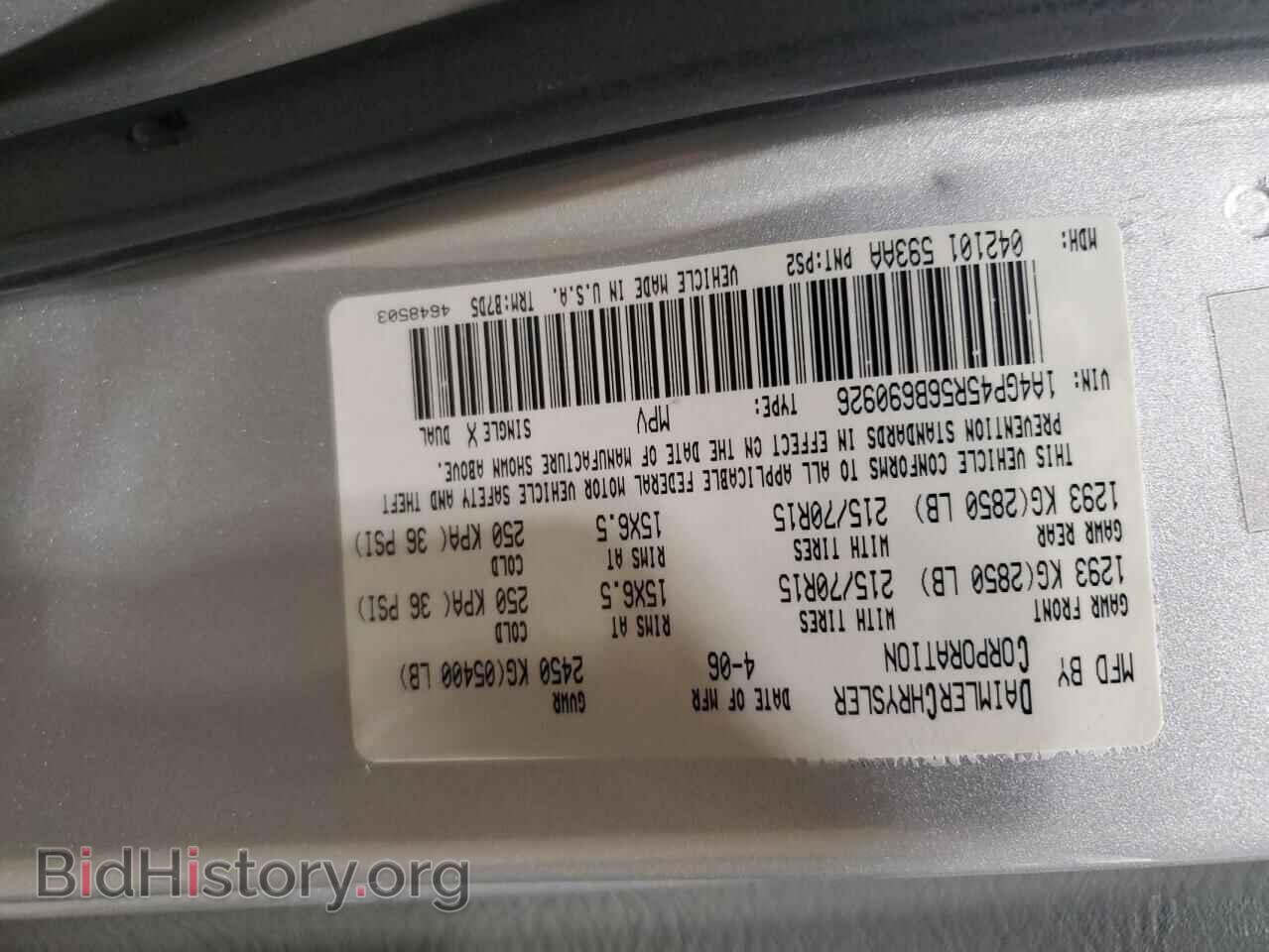 2006 CHRYSLER MINIVAN - VIN: 1A4GP45R56B690926 - Фото 13
