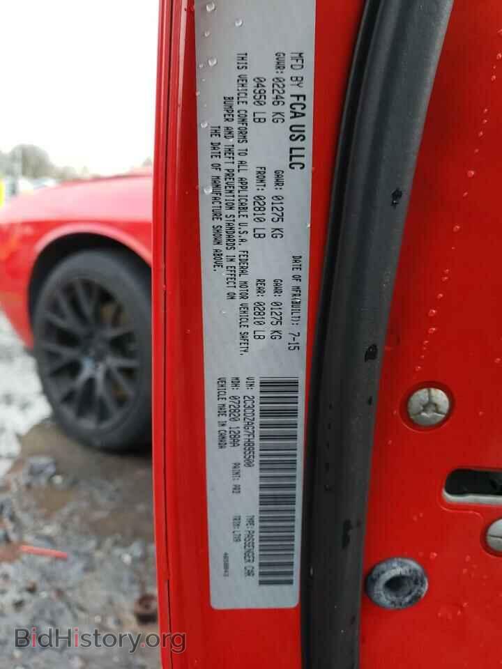 2015 DODGE CHALLENGER - VIN: 2C3CDZAG7FH895500 - Photo 12