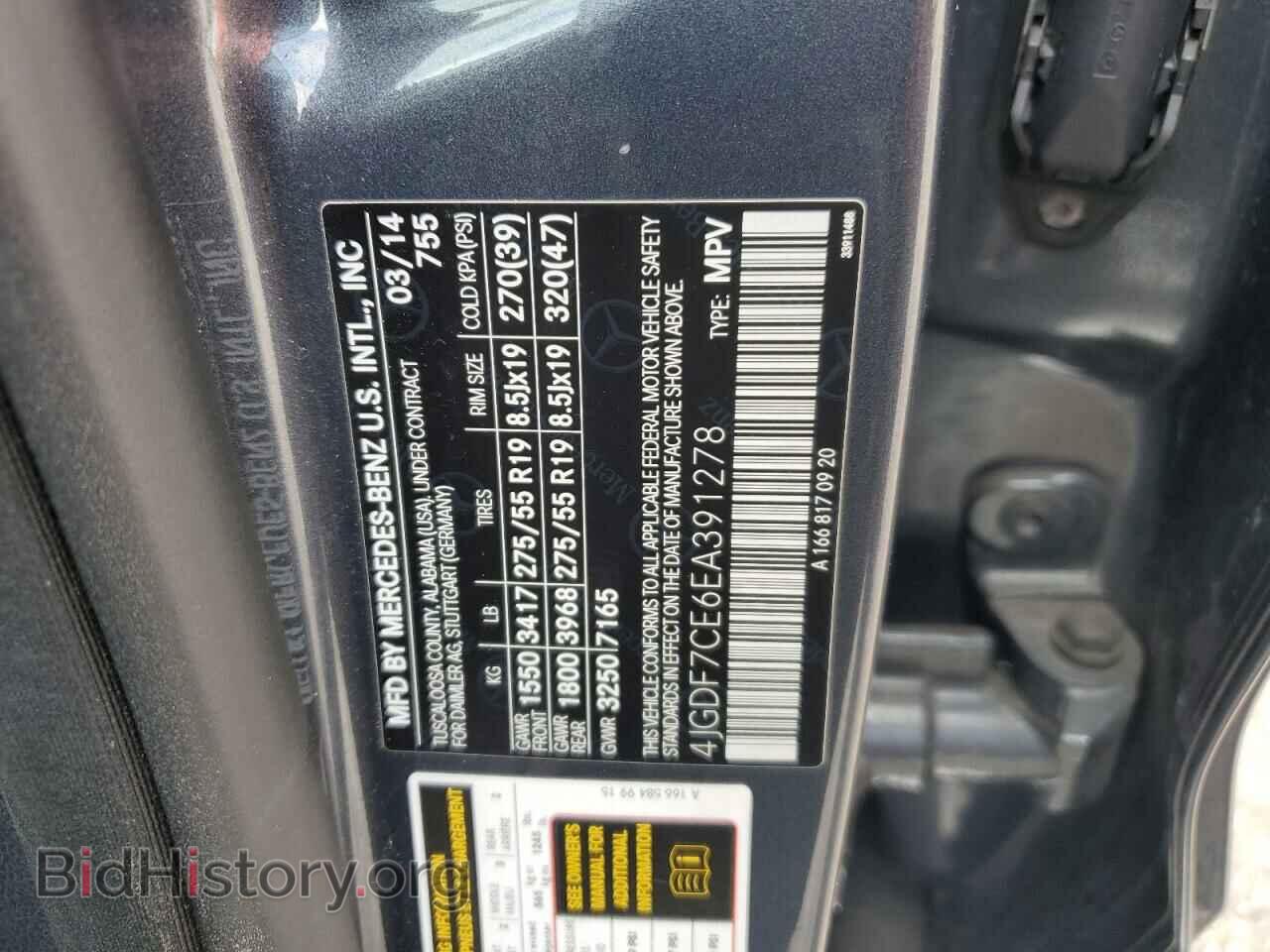 2014 MERCEDES-BENZ GL-CLASS - VIN: 4JGDF7CE6EA391278 - Фото 13