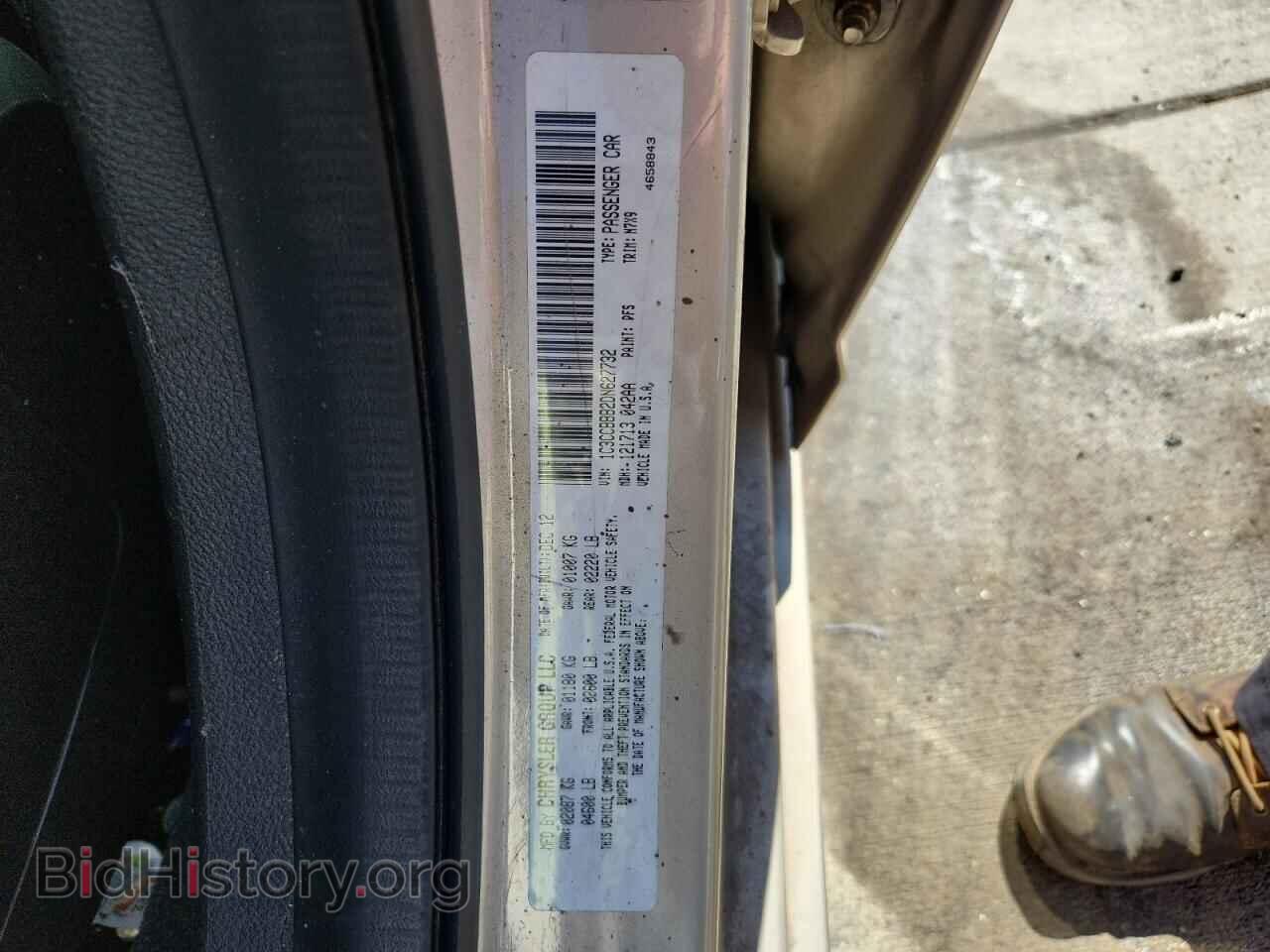 2013 CHRYSLER 200 - VIN: 1C3CCBBB2DN627732 - Photo 12