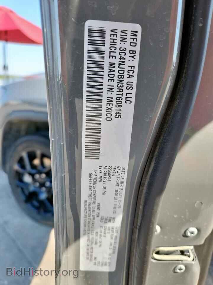 2024 JEEP COMPASS - VIN: 3C4NJDBN3RT608145 - Фото 14