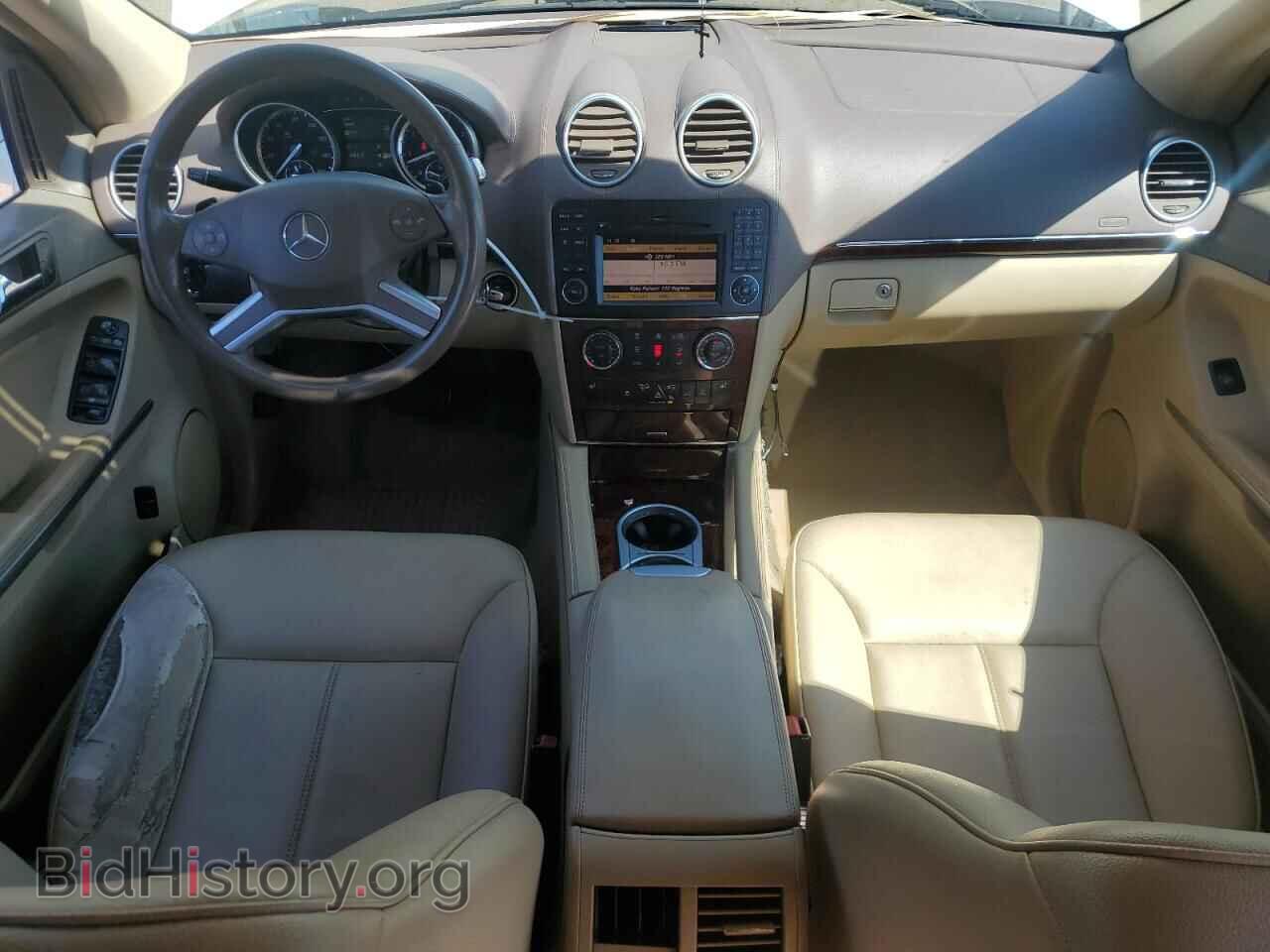 2012 MERCEDES-BENZ GL-CLASS - VIN: 4JGBF7BE4CA801839 - Фото 8