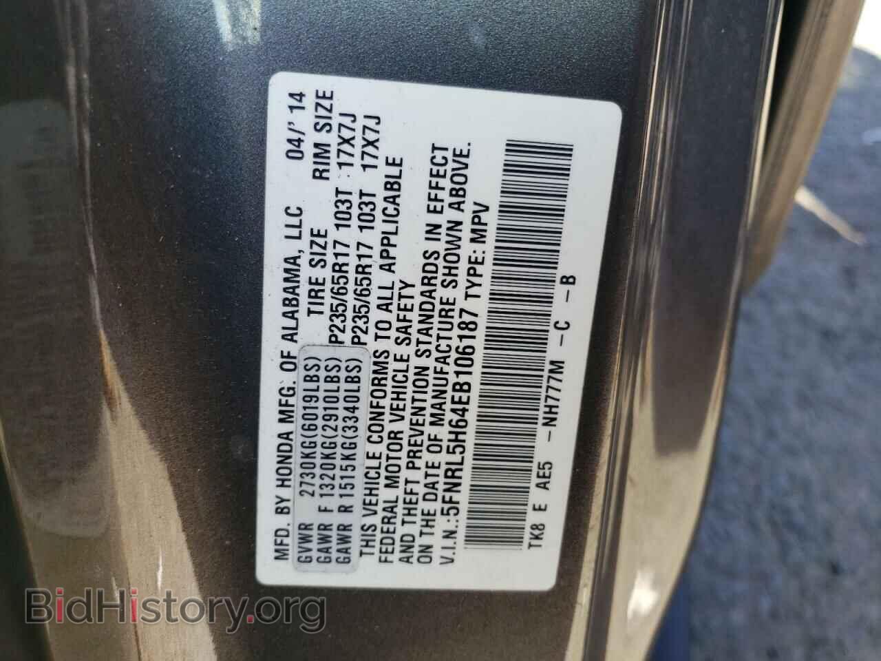 2014 HONDA All Models - VIN: 5FNRL5H64EB106187 - Фото 13