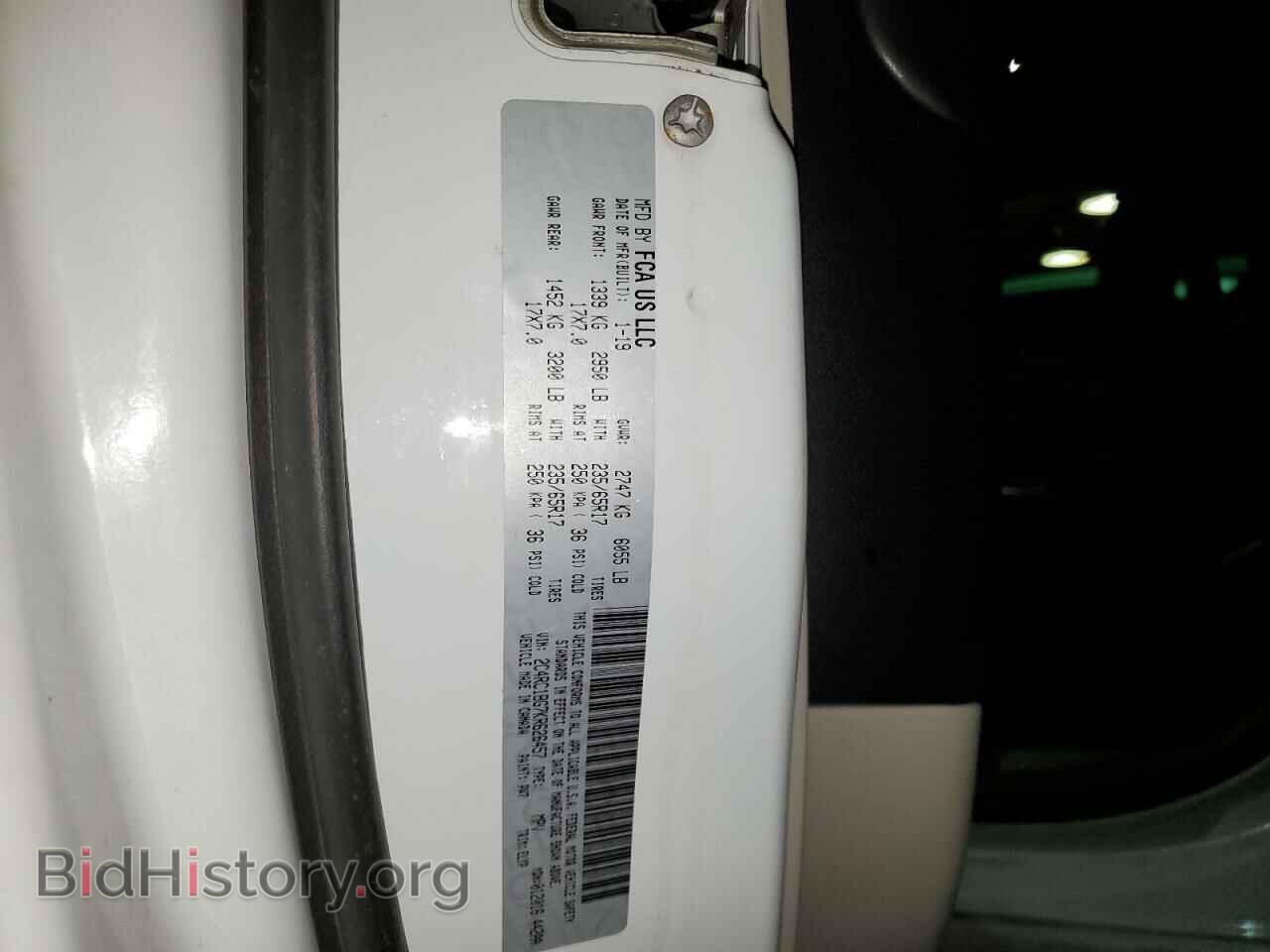 2019 CHRYSLER PACIFICA - VIN: 2C4RC1BG7KR626457 - Photo 14