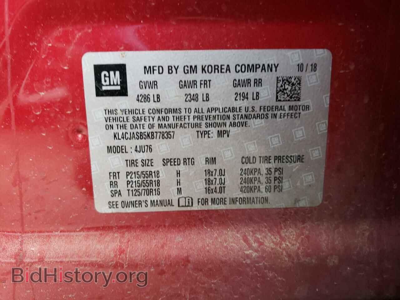 2019 BUICK ENCORE - VIN: KL4CJASB5KB778357 - Photo 12