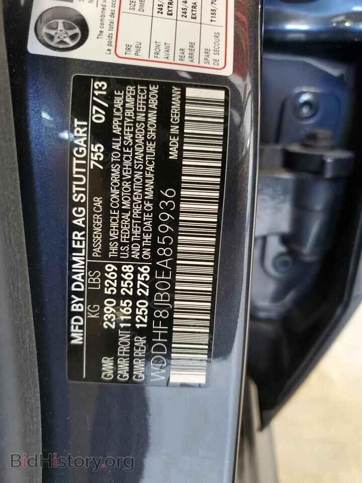 2014 MERCEDES-BENZ E-CLASS - VIN: WDDHF8JB0EA859936 - Фото 13