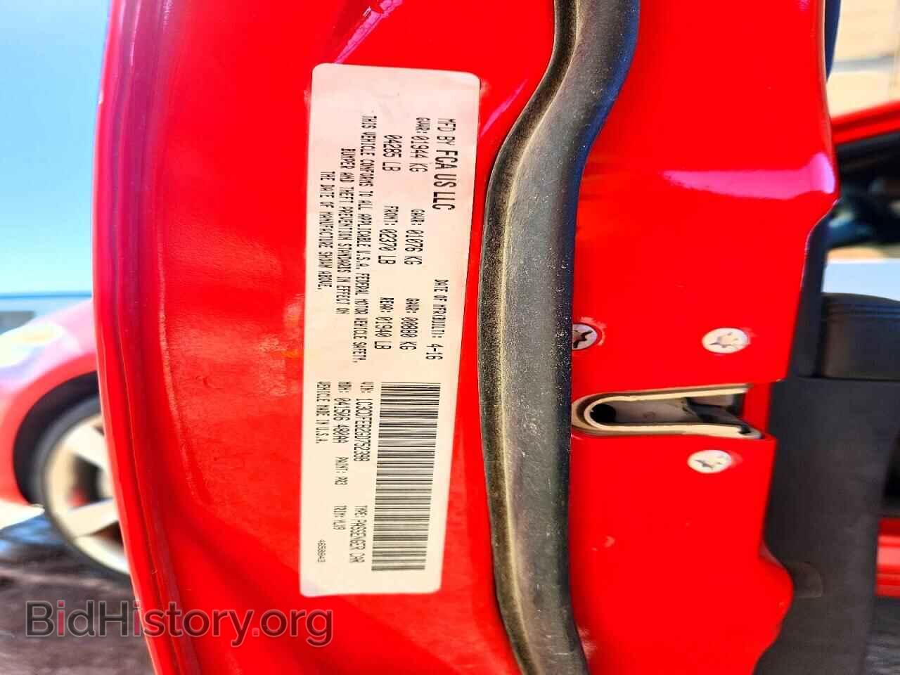 2016 DODGE DART - VIN: 1C3CDFEB2GD752398 - Фото 12