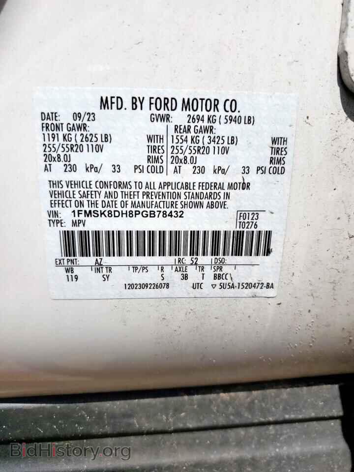 2023 FORD EXPLORER - VIN: 1FMSK8DH8PGB78432 - Фото 14