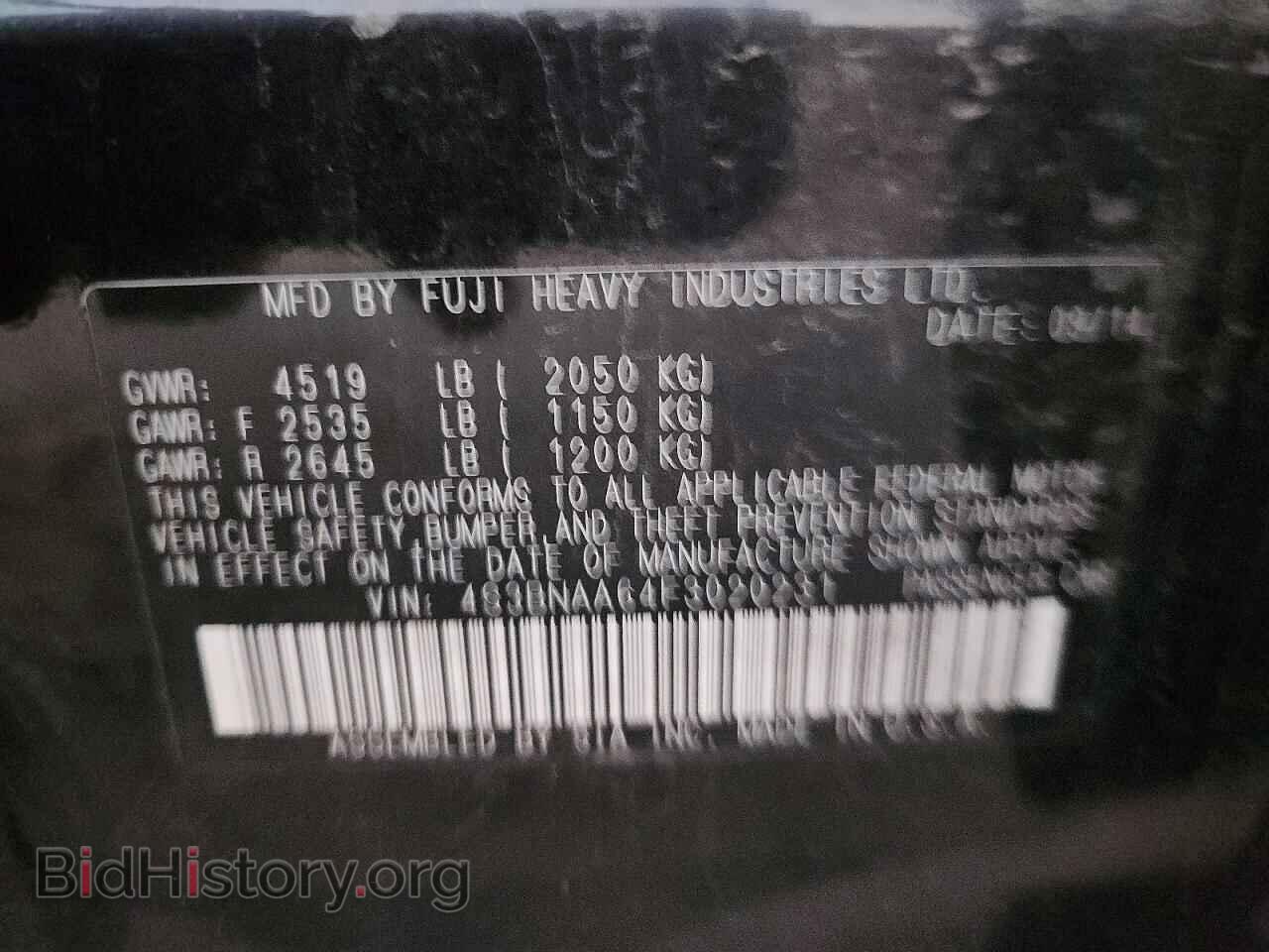 2015 SUBARU LEGACY - VIN: 4S3BNAA64F3020231 - Фото 12