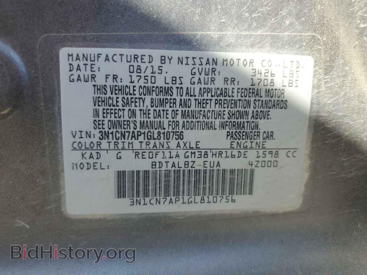 2016 NISSAN VERSA - VIN: 3N1CN7AP1GL810756 - Фото 12