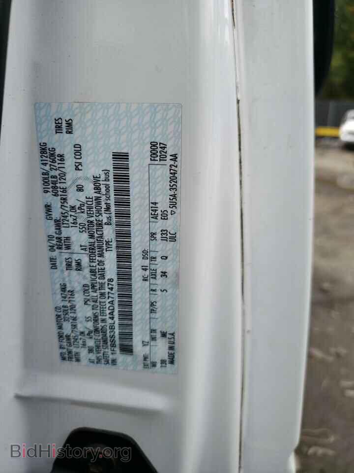2010 FORD ALL Models - VIN: 1FBSS3BL4ADA77478 - Photo 12