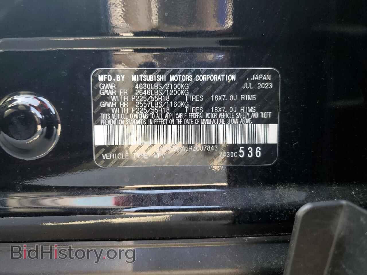 2024 MITSUBISHI ECLIPSE - VIN: JA4ATWAA5RZ007843 - Фото 12