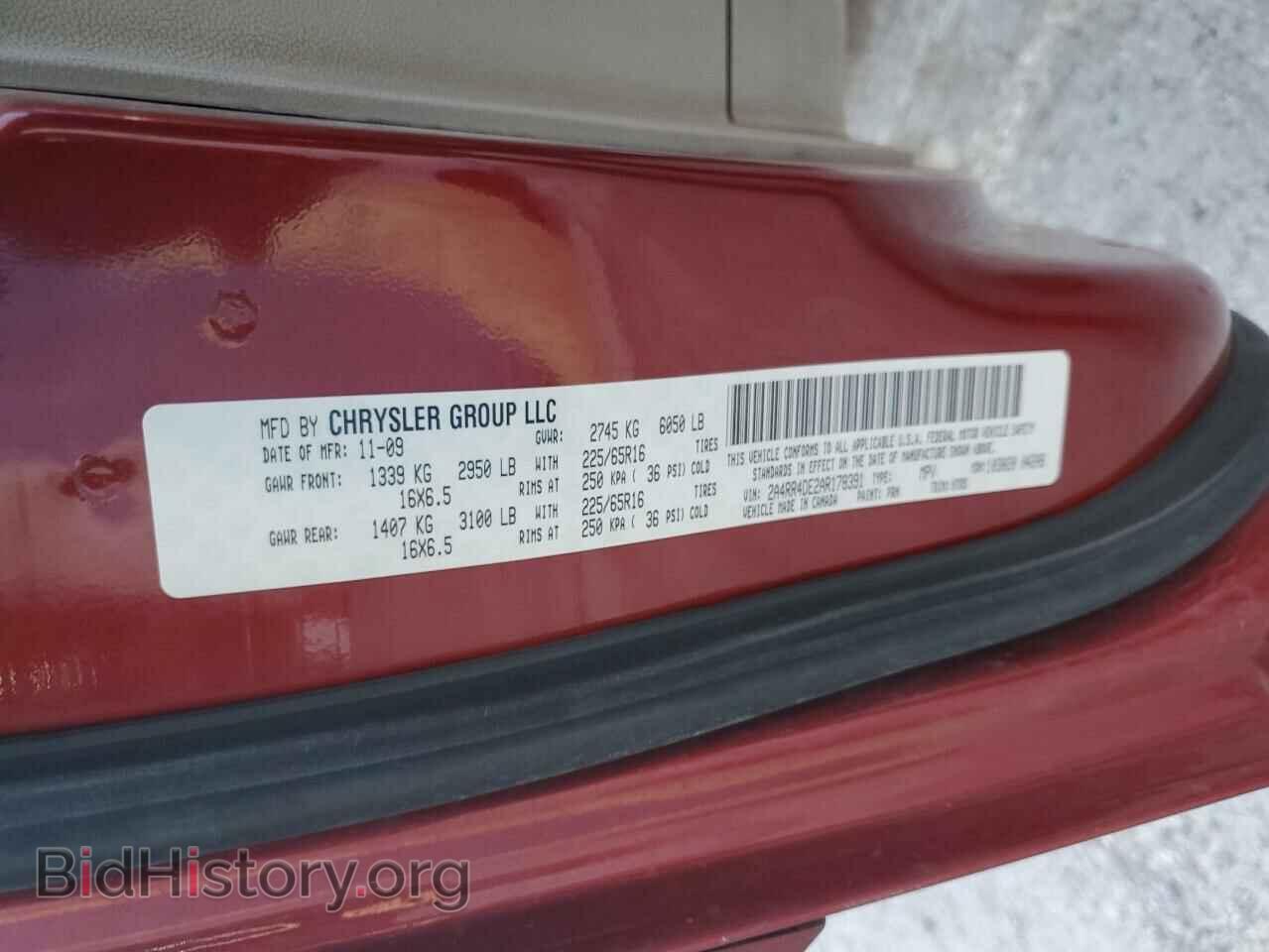 2010 CHRYSLER MINIVAN - VIN: 2A4RR4DE2AR178391 - Фото 13