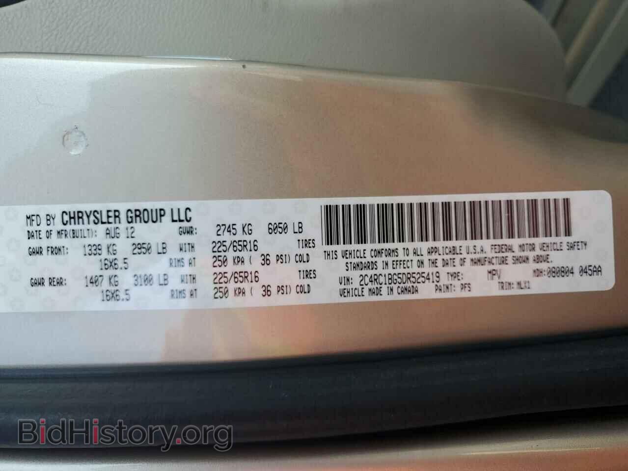 2013 CHRYSLER MINIVAN - VIN: 2C4RC1BG5DR525419 - Фото 13