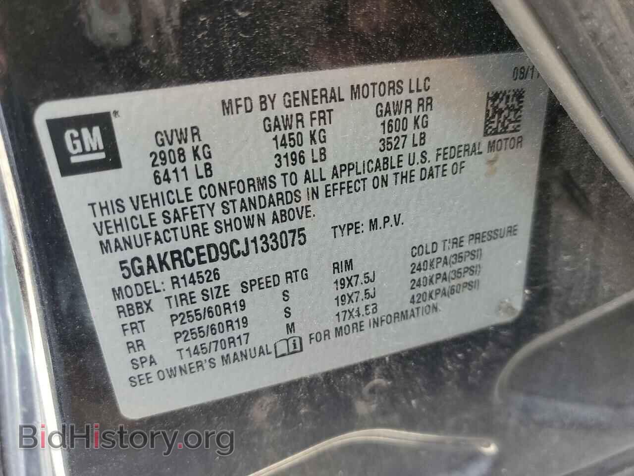 2012 BUICK ENCLAVE - VIN: 5GAKRCED9CJ133075 - Фото 13